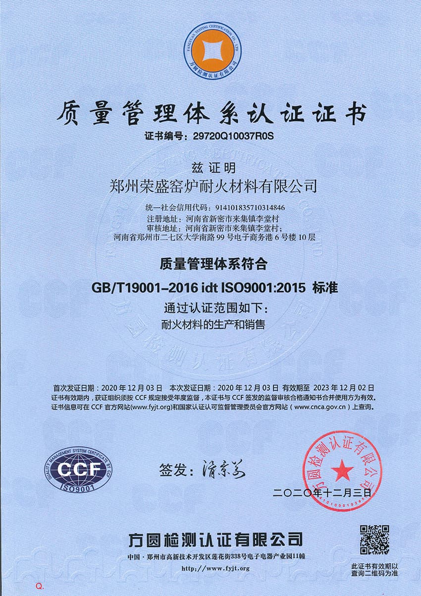 Certificate (8)